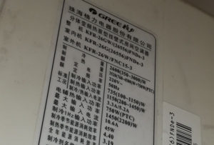 绿春格力空调维修电话是多少