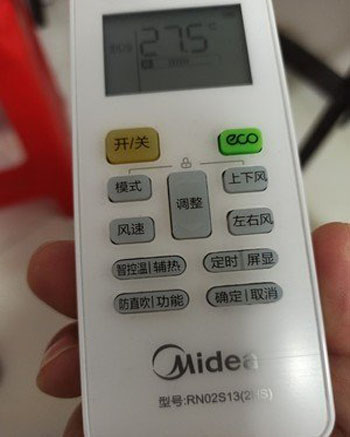 绿春空调遥控器打不开